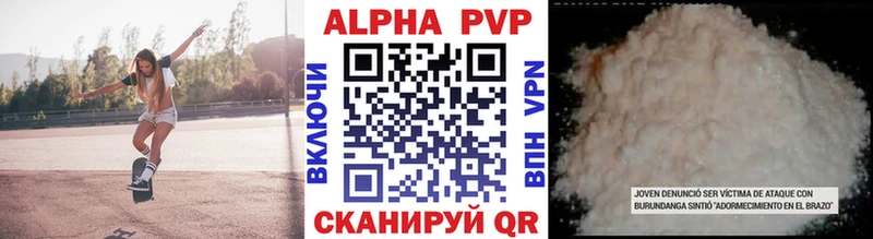 Купить Карабаново APVP СК КРИС