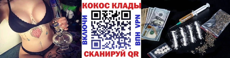 Купить закладки  Карабаново  КОКАИН 97% 