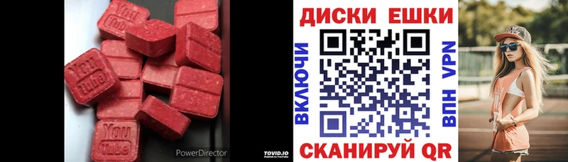 ЭКСТАЗИ DUBAI  Купить закладки  Карабаново 