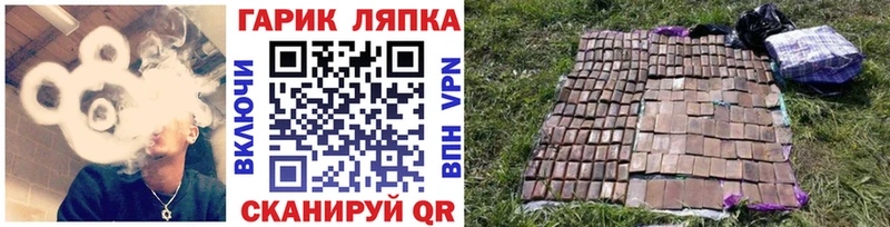 ГАШ VHQ  Купить  Карабаново 