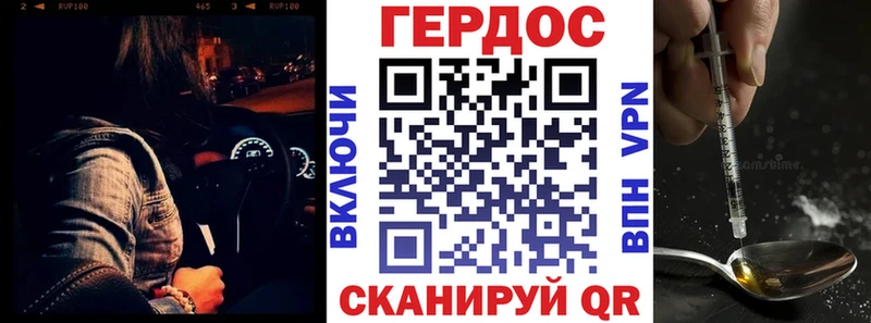 Купить закладки  Карабаново  Героин гречка 