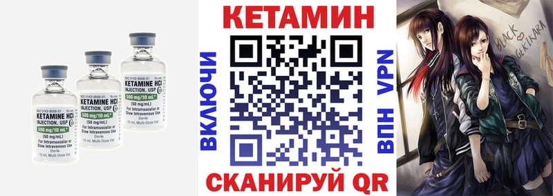 КЕТАМИН ketamine  Купить где  Карабаново 