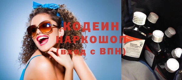 кокаин колумбия Дмитровск