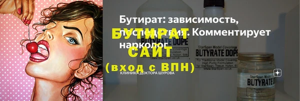 герыч Гусев