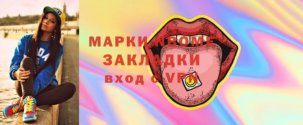 кокаин колумбия Дмитровск