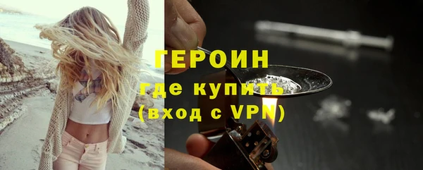 каннабис Дмитров