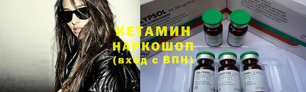 бутират Дмитриев