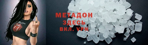 кокаин колумбия Дмитровск