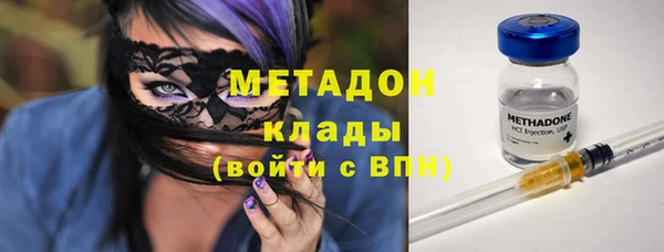 каннабис Дмитров