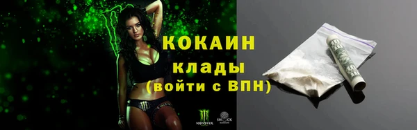кокаин колумбия Дмитровск