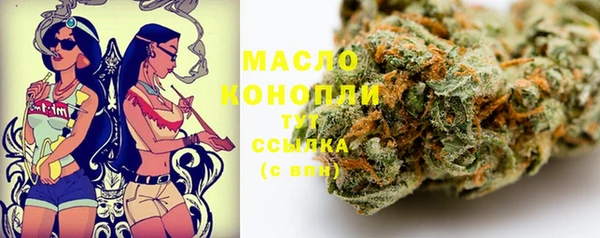 каннабис Дмитров