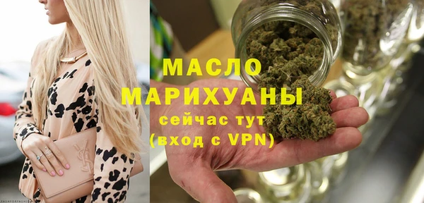 бутират Дмитриев