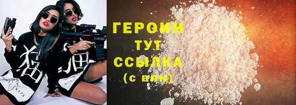 кокаин колумбия Дмитровск