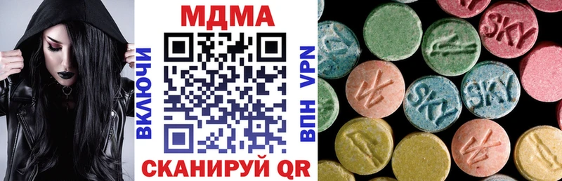 Купить закладки  Карабаново  MDMA молли 