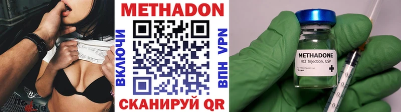 Купить  Карабаново  МЕТАДОН кристалл 