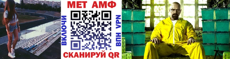 Первитин мет  Купить  Карабаново 