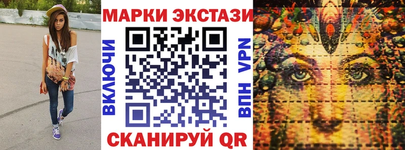 Наркотические марки 1,5мг  Купить  Карабаново 