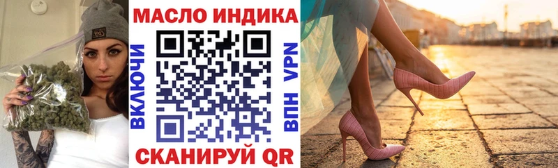 Дистиллят ТГК гашишное масло  Купить закладки  Карабаново 